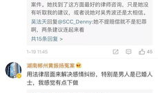 吃瓜爆料微信聊天记录,微信聊天记录中的惊人内幕