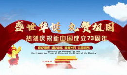 国庆视频,光影交织下的国家荣光瞬间